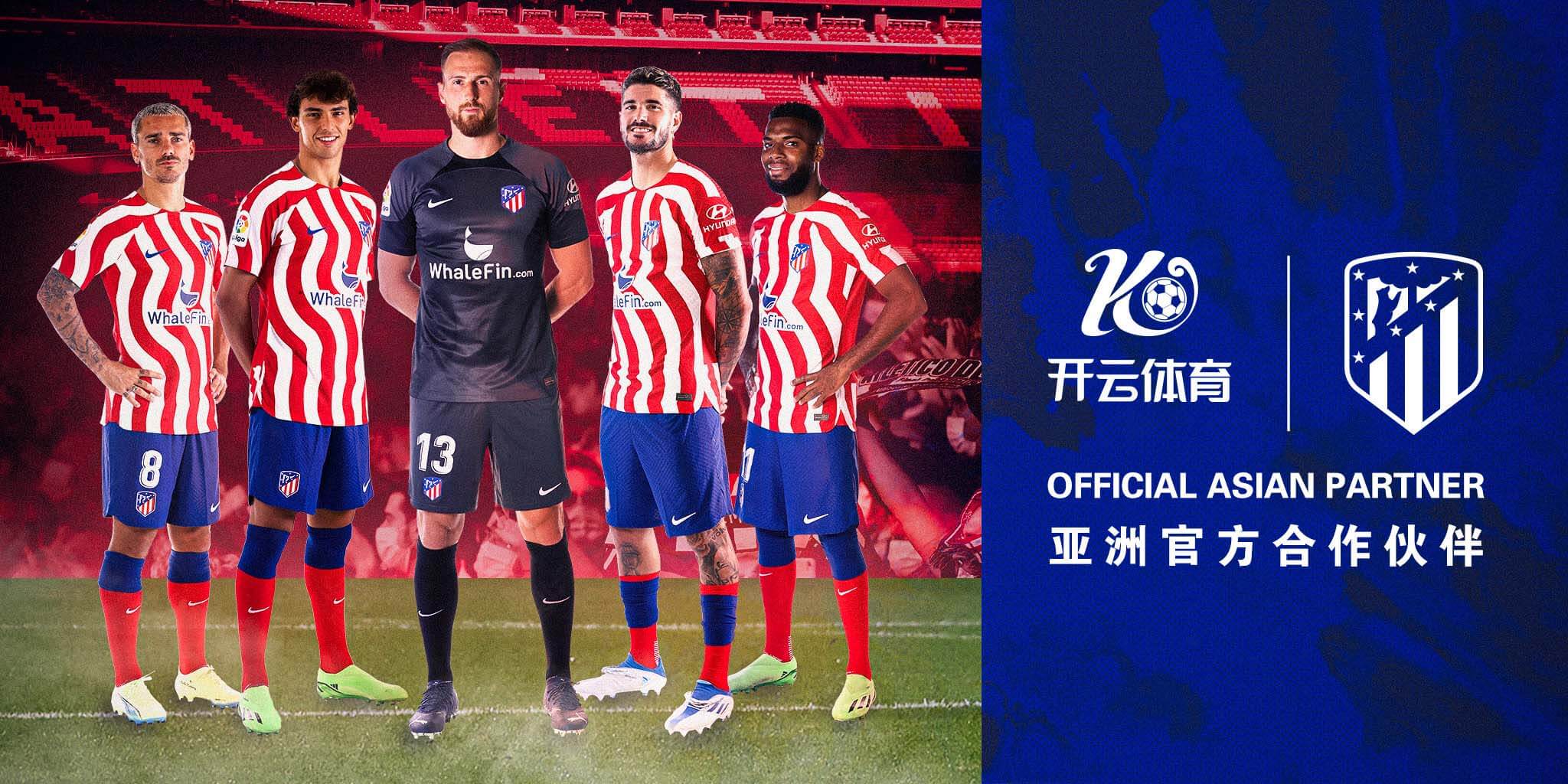 玩球体育成为马竞的官方博彩合作伙伴！