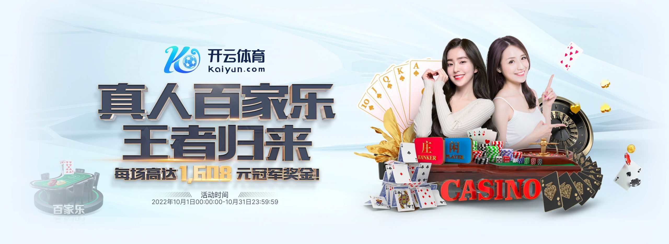 玩球体育正式成为英超曼联合作伙伴！